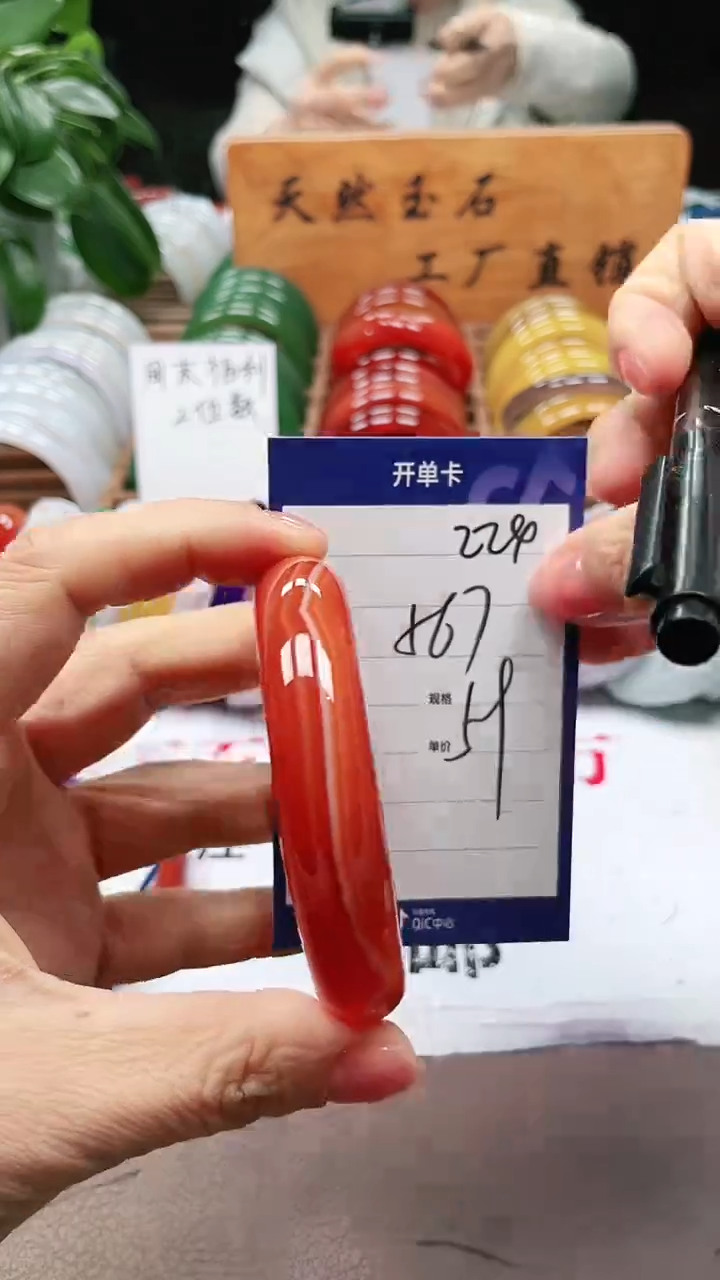 【闪购商品】玛瑙/玉髓手镯未镶嵌a224 5657多样性发货