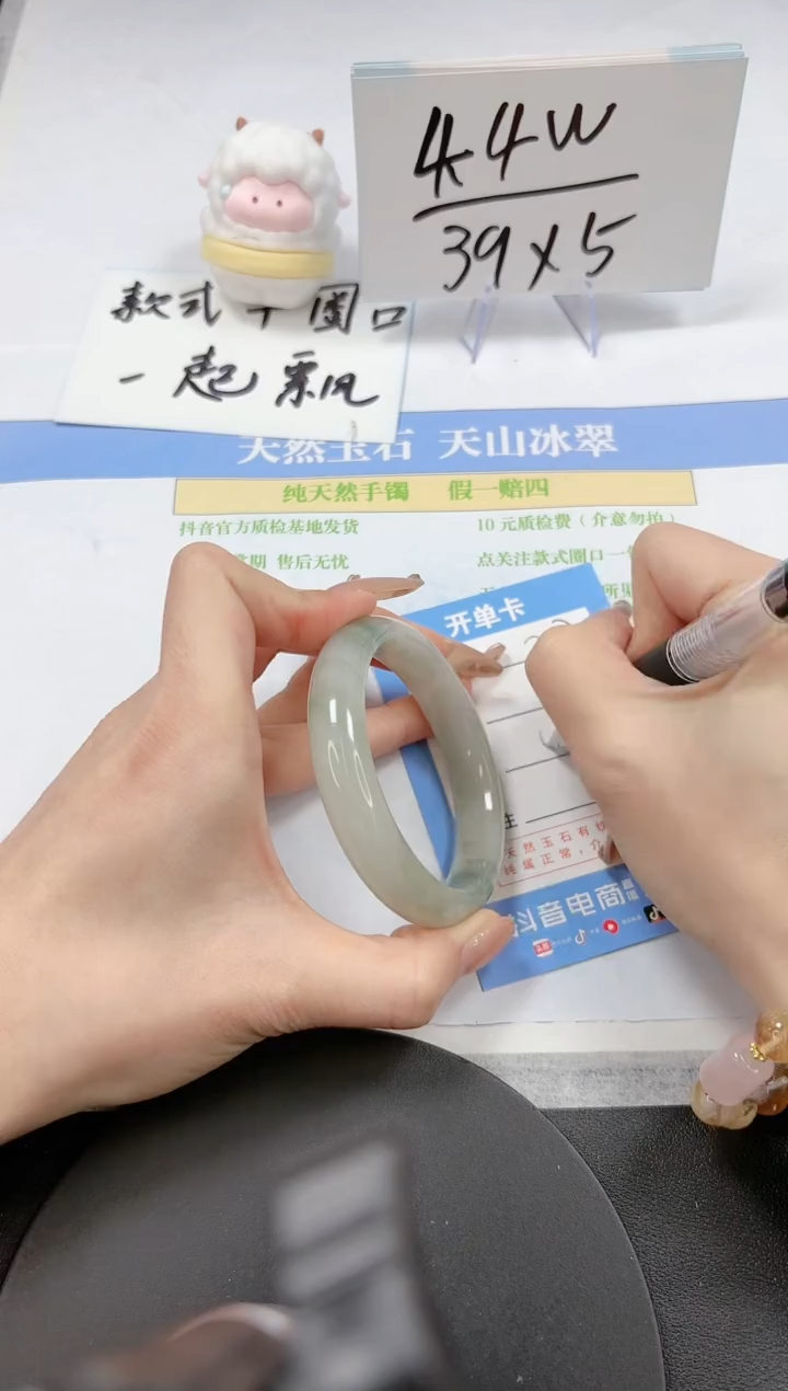 【闪购商品】石英质玉手镯未镶嵌A287-52.9-53