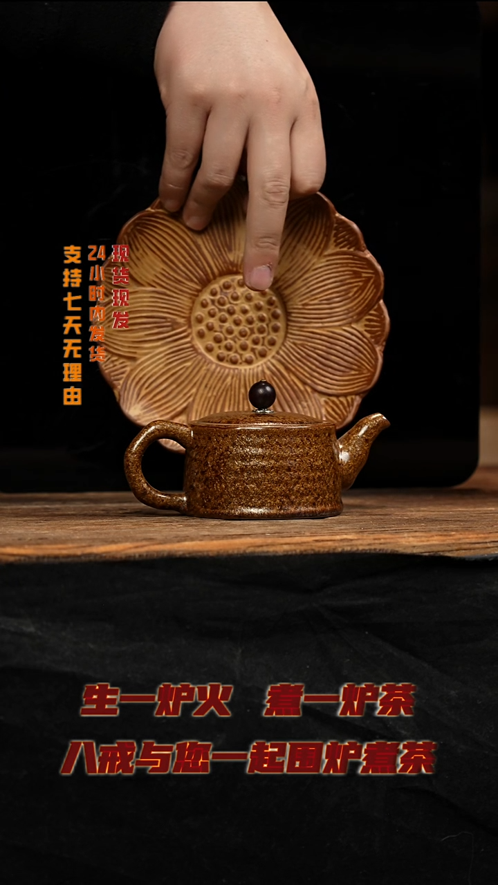 茶壶紫砂八戒茶器