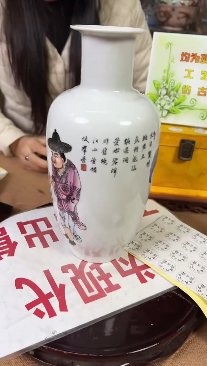 摆件陶瓷高端陶瓷艺术品M060
