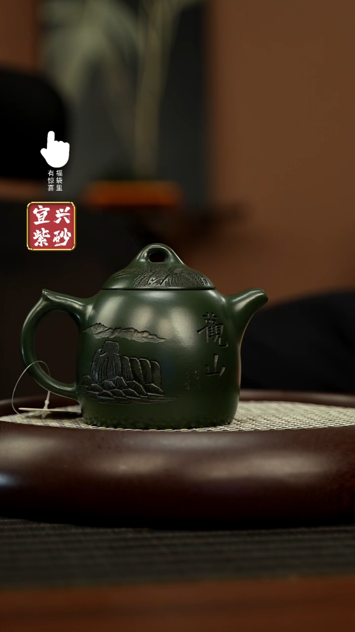 【闪购商品】紫砂壶h11329h11329h11329