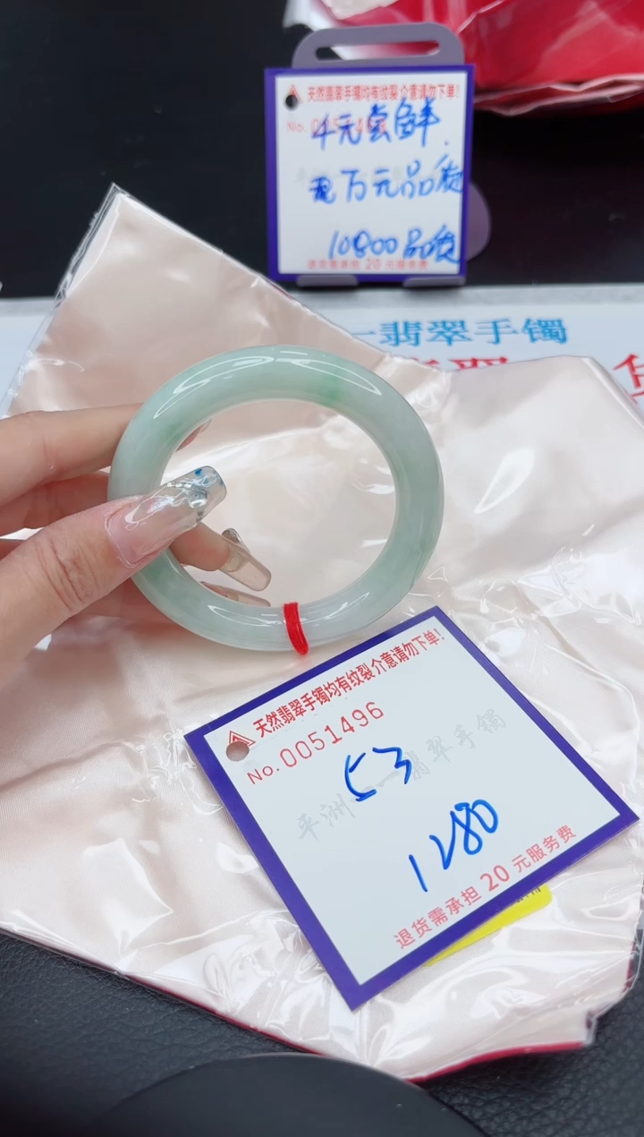 【闪购商品】翡翠手镯未镶嵌11111111111
