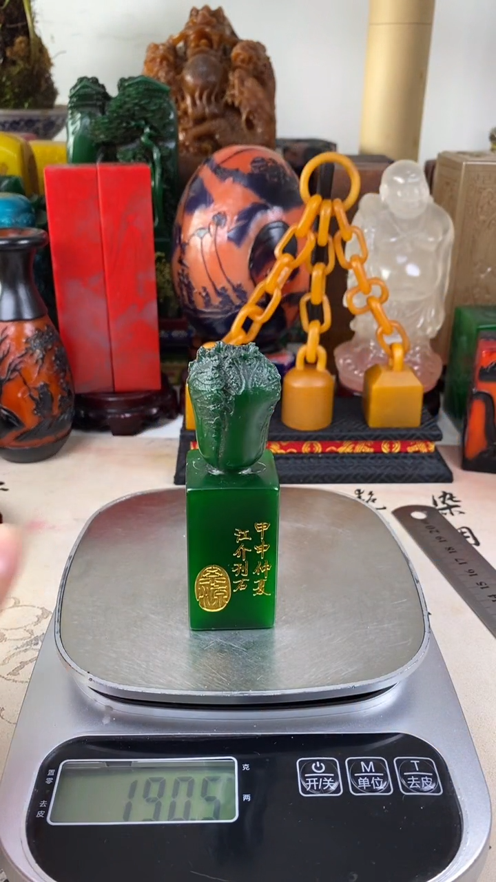 寿山石印石48寿山石