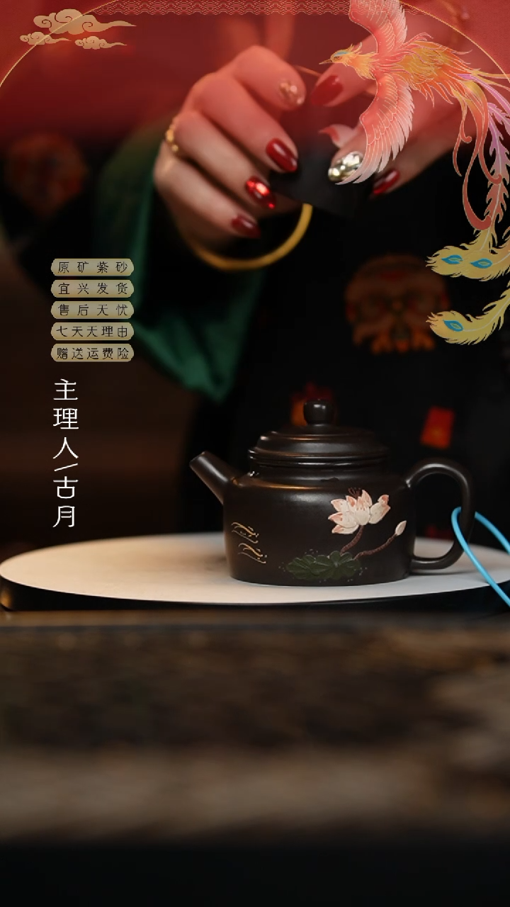 【闪购商品】AA1674黑泥“暗香”德中150cc