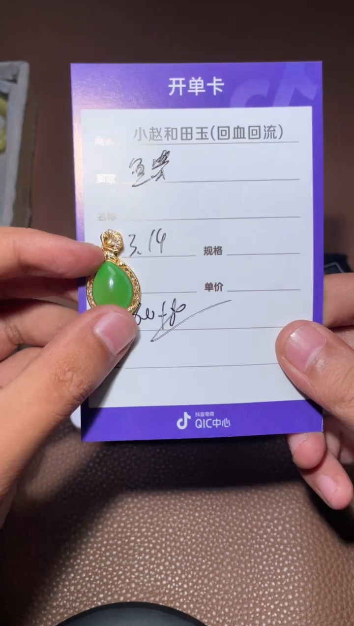 【闪购商品】和田玉银S925镶嵌挂件y65