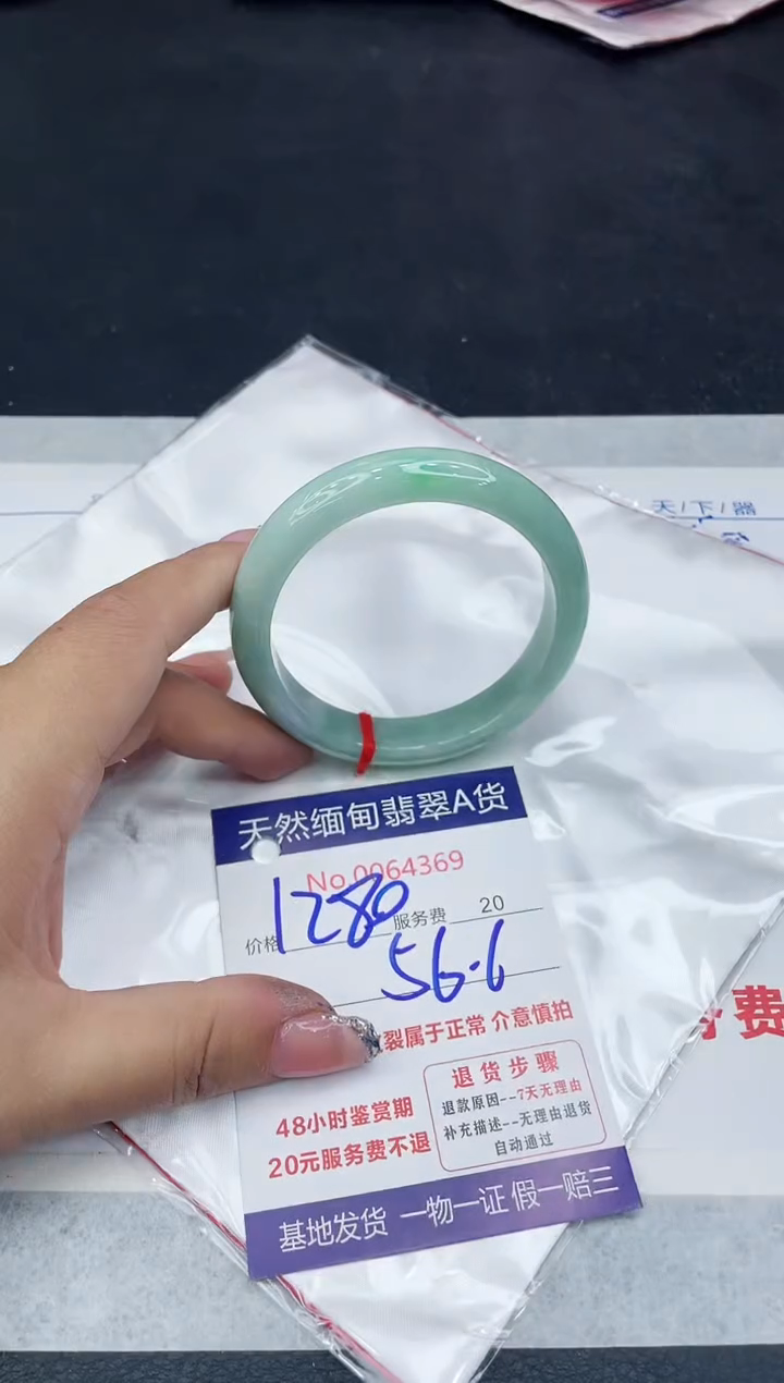 【闪购商品】翡翠手镯未镶嵌888888888888
