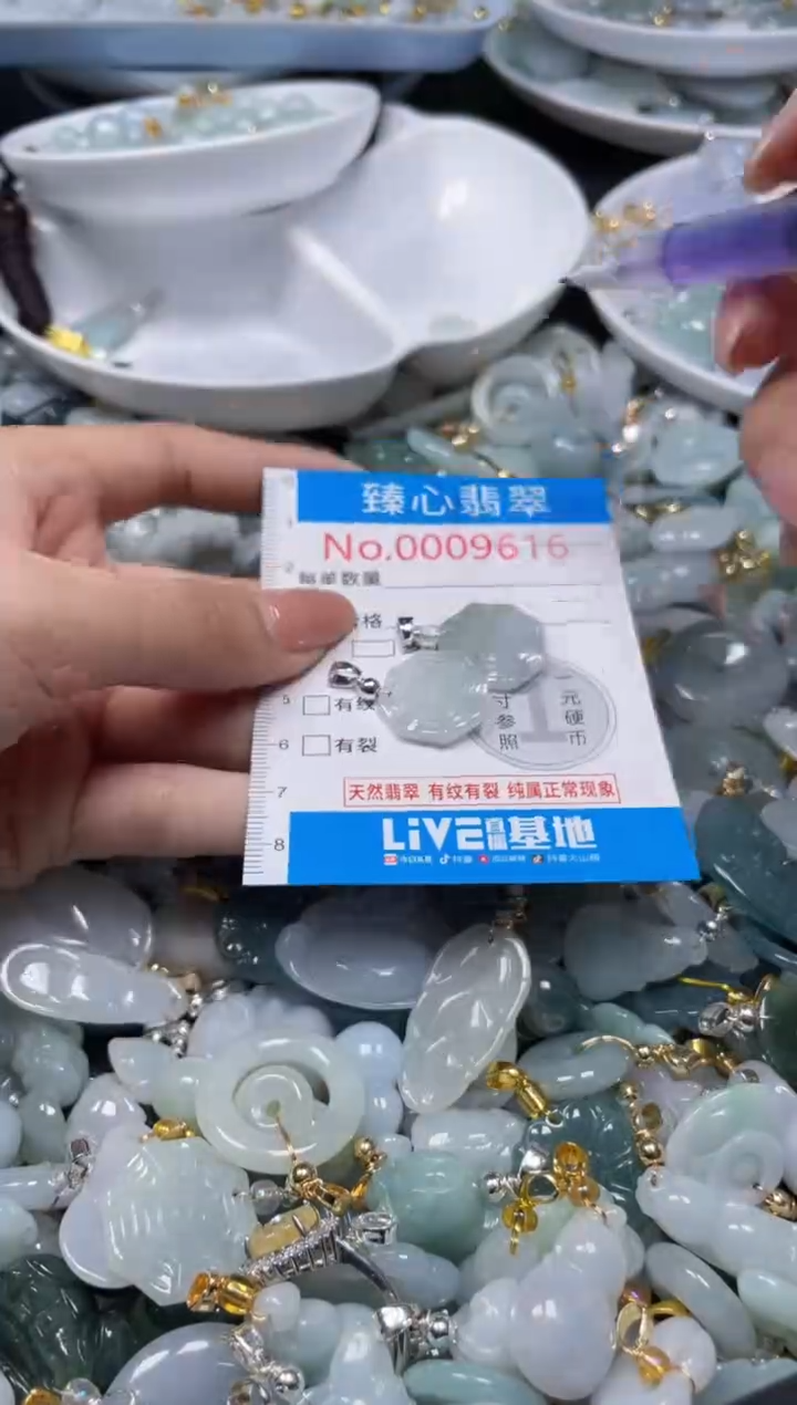 吊坠(不含链)未镶嵌翡翠9616