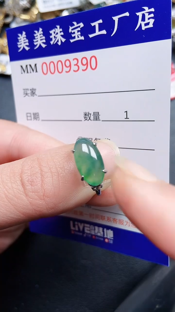 颈饰银S925镶嵌翡翠9390