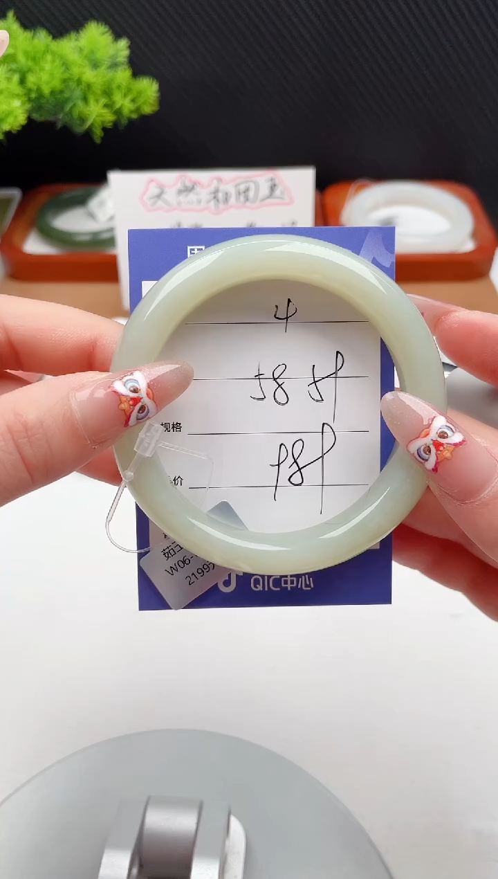 【闪购商品】和田玉手镯未镶嵌微色差V4