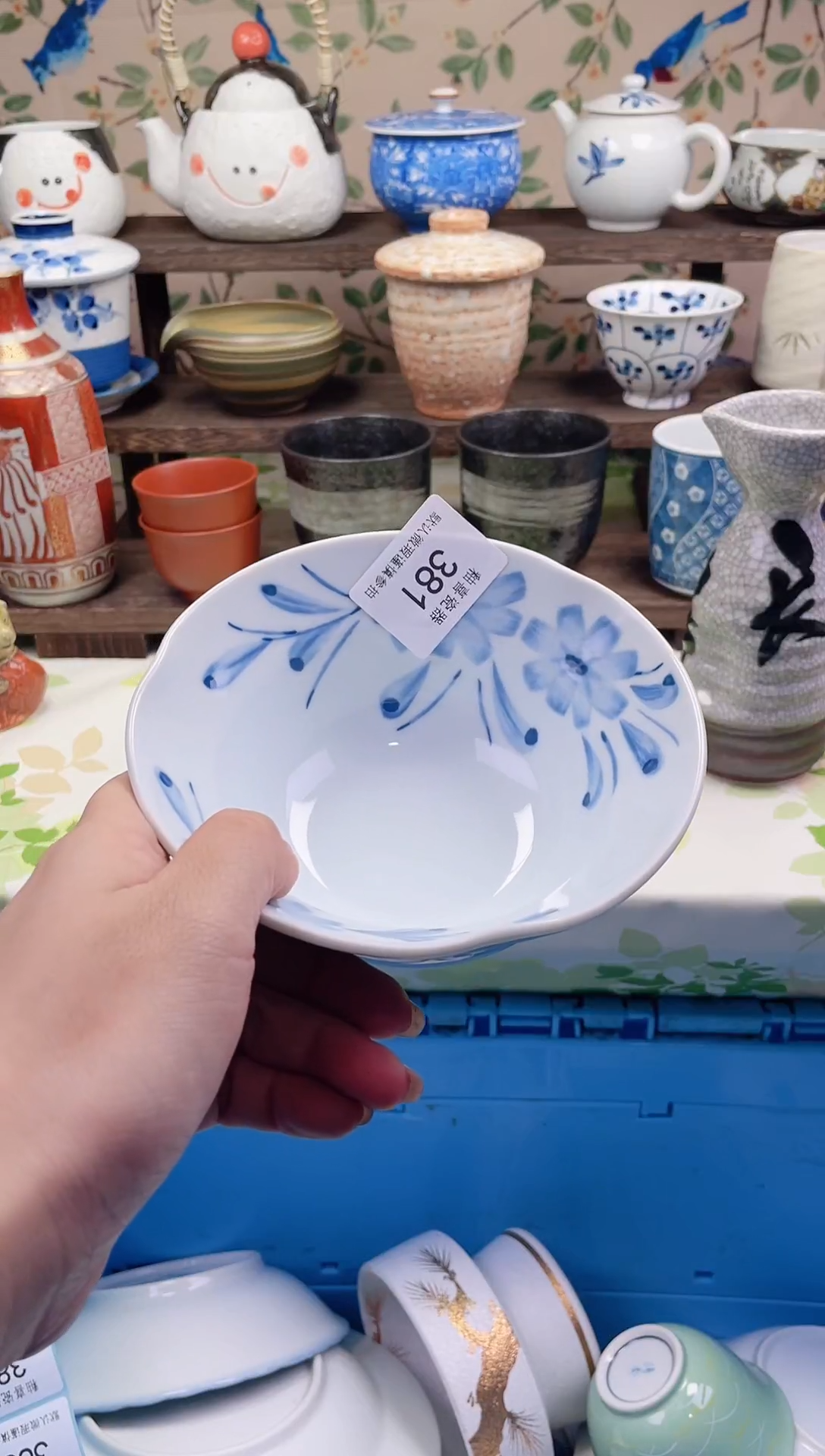 瓷片伊****界瓷片瓷片381