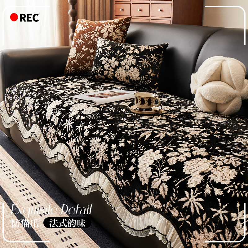 沙发垫中古风四季通用轻奢直排2025新款异形沙发固定防滑盖布