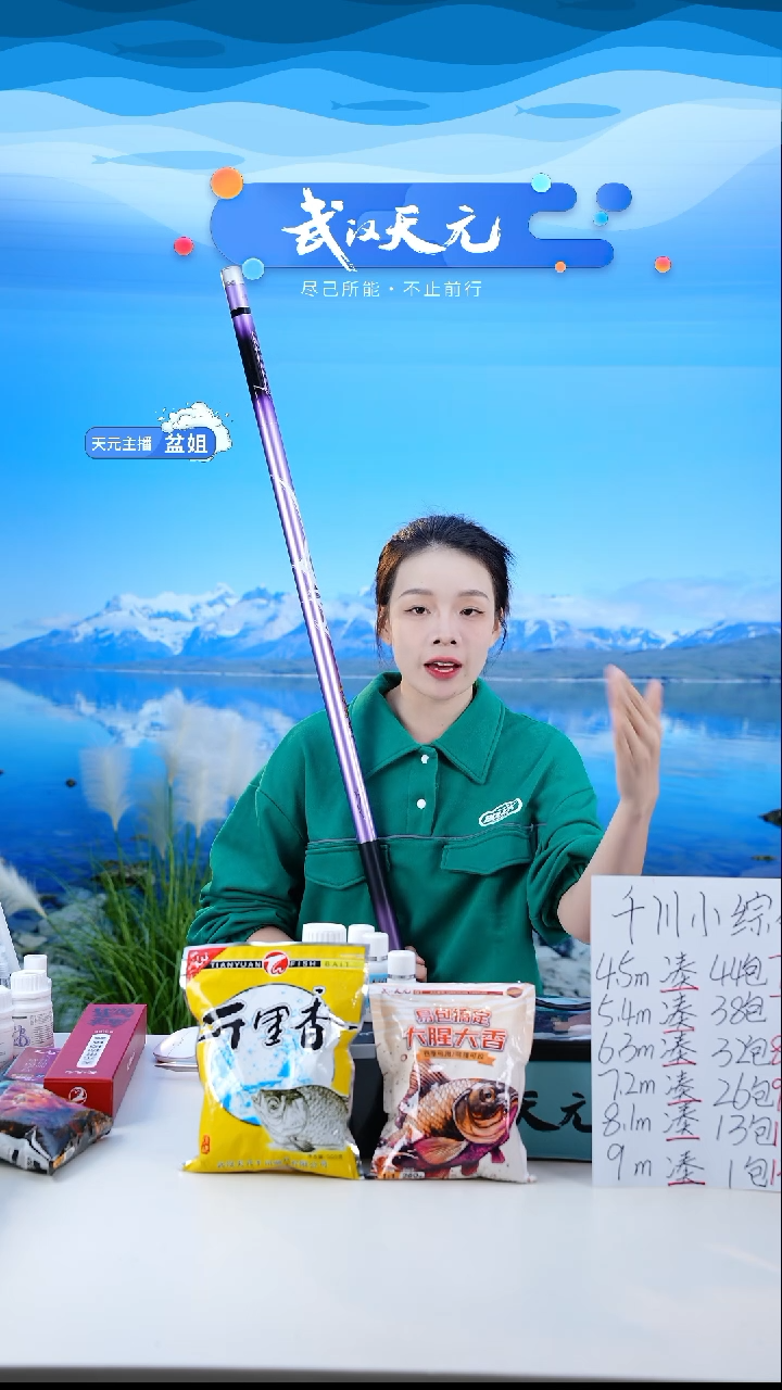 碳素7.2m以上七*塝【闪购】刚舟鲤巨物二代11米