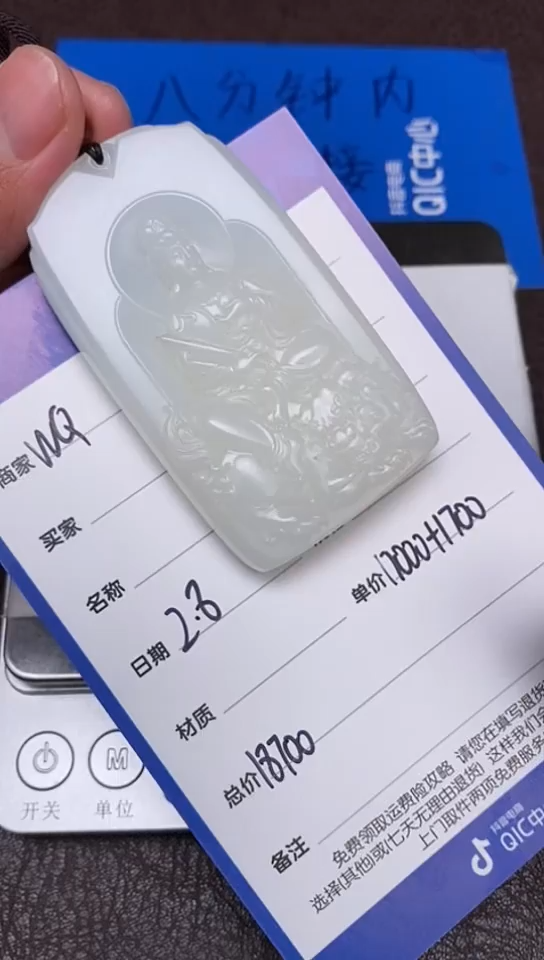 【闪购商品】和田玉2.8WQ多样性拍一发一未镶嵌146