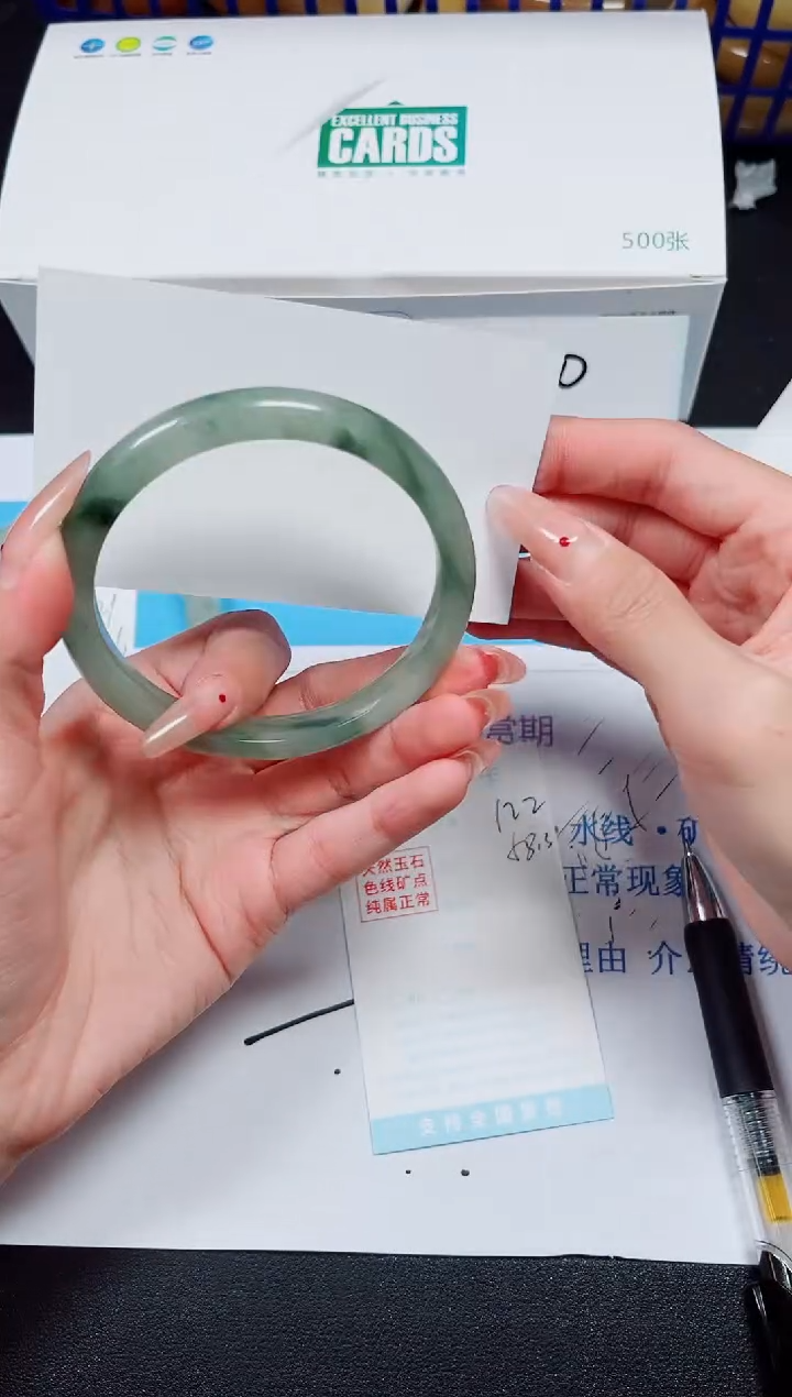 【闪购商品】石英质玉手镯未镶嵌多样性122