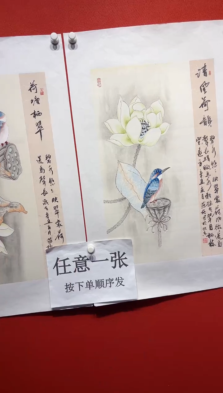 国画秦燕格国画手绘作品Y27