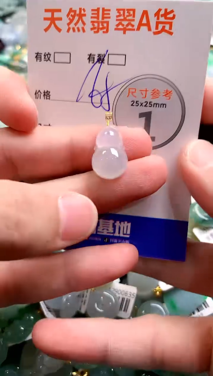 颈饰18K金镶嵌翡翠1004045583