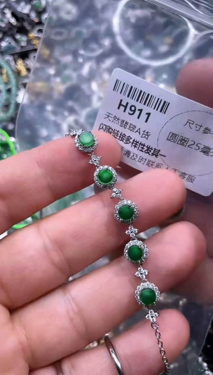 【闪购商品】翡翠颈饰未镶嵌H911手链