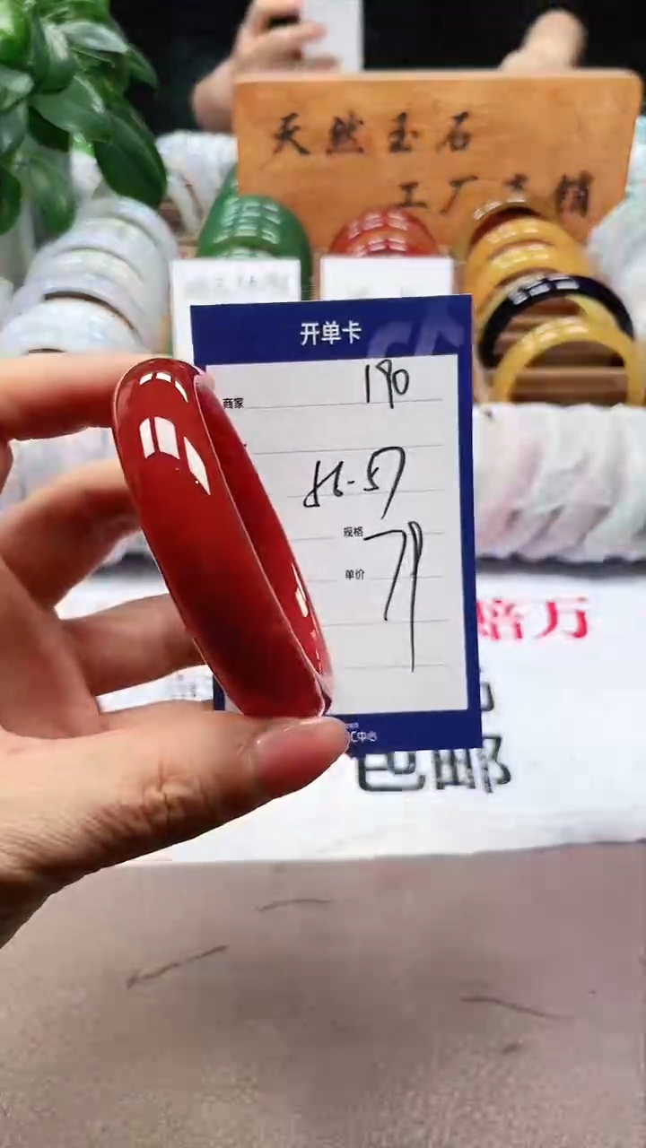 【闪购商品】玛瑙/玉髓手镯未镶嵌a170 5657多样性发货