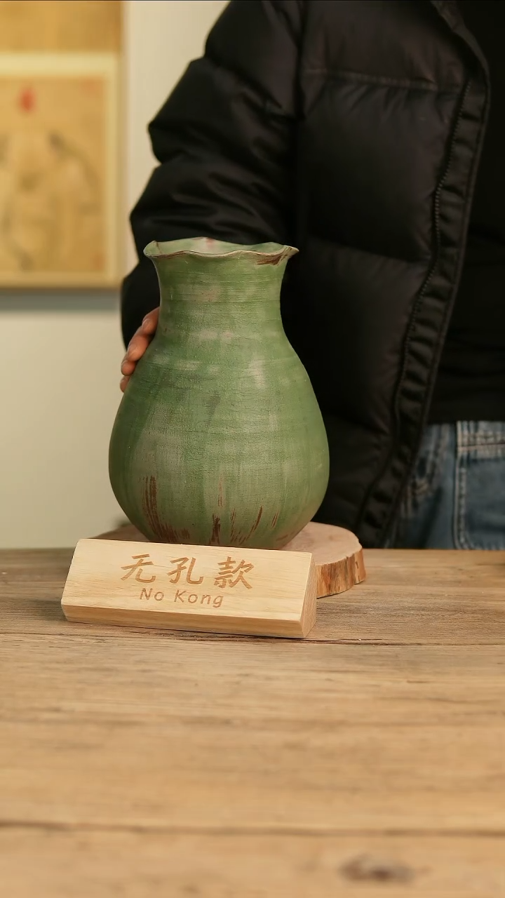 【闪购商品】摆件26-205高25口10误差2无孔