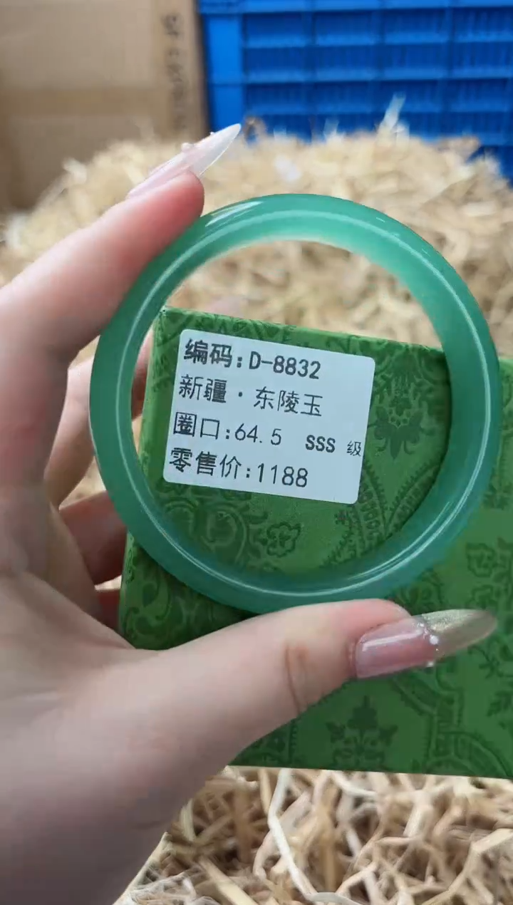 天然辰砂带礼盒D-8832