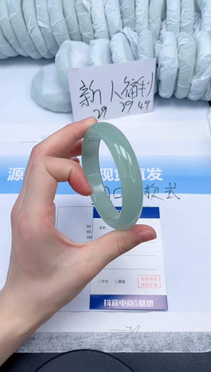 未镶嵌手镯石英质玉20-60.2