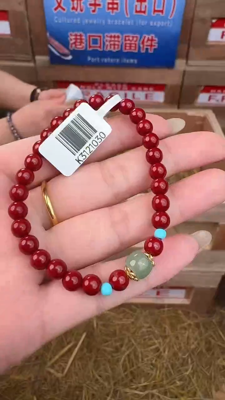 天然辰砂九禧甄选福利闪购商品无礼盒