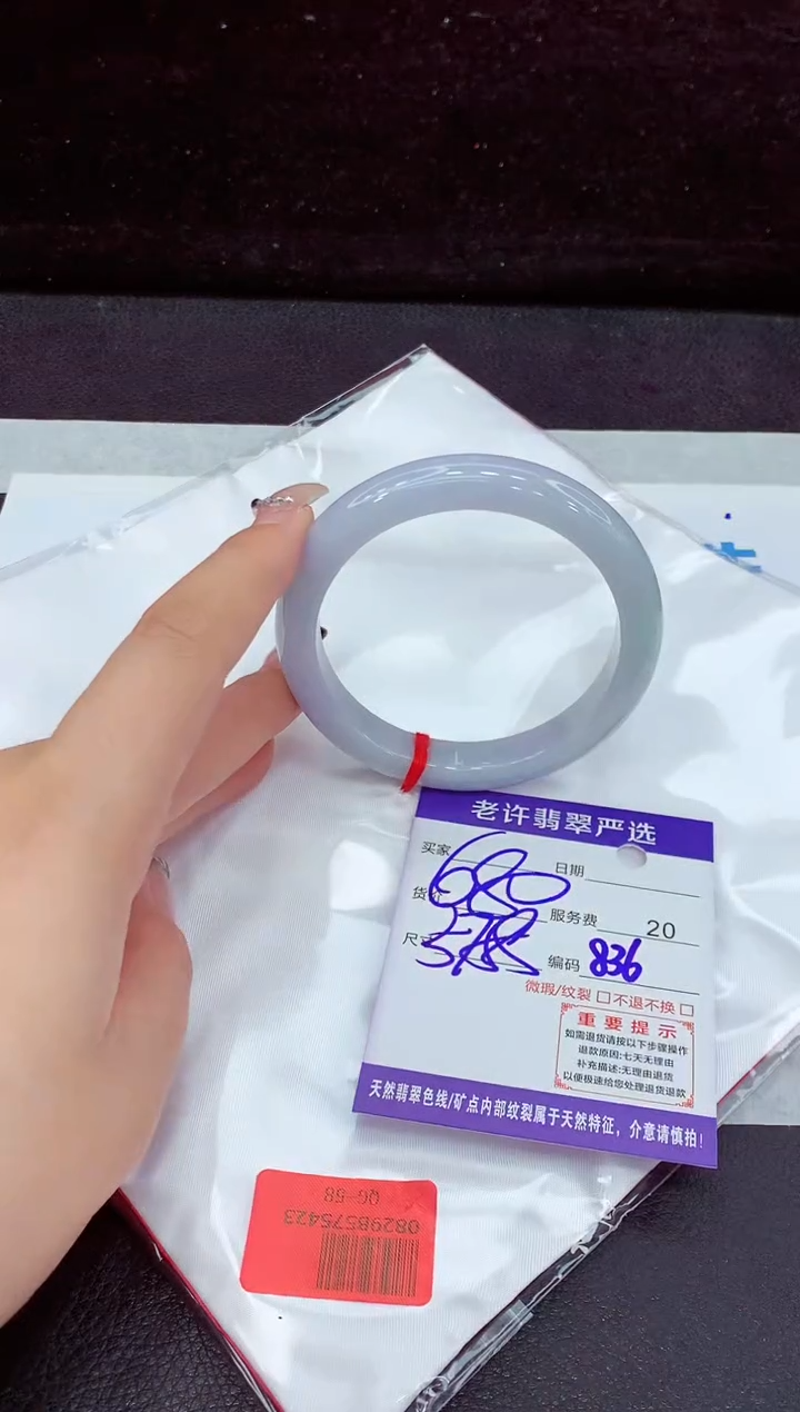 未镶嵌手镯翡翠11111111111111111