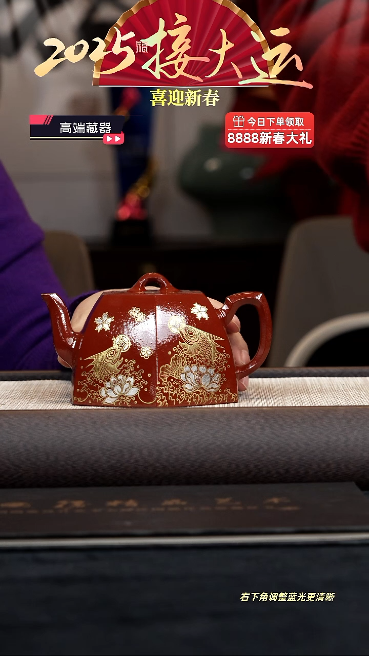 【闪购商品】紫砂茶壶【k097】井栏