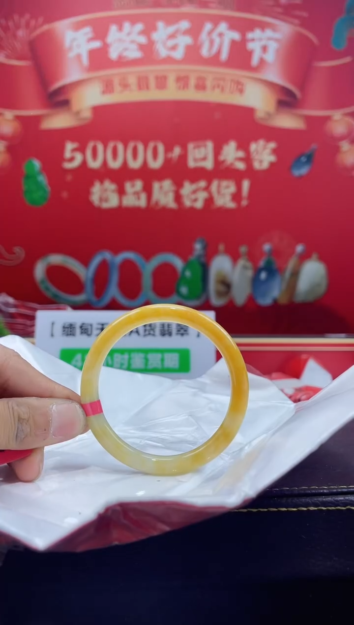 【闪购商品】翡翠手镯未镶嵌3手镯