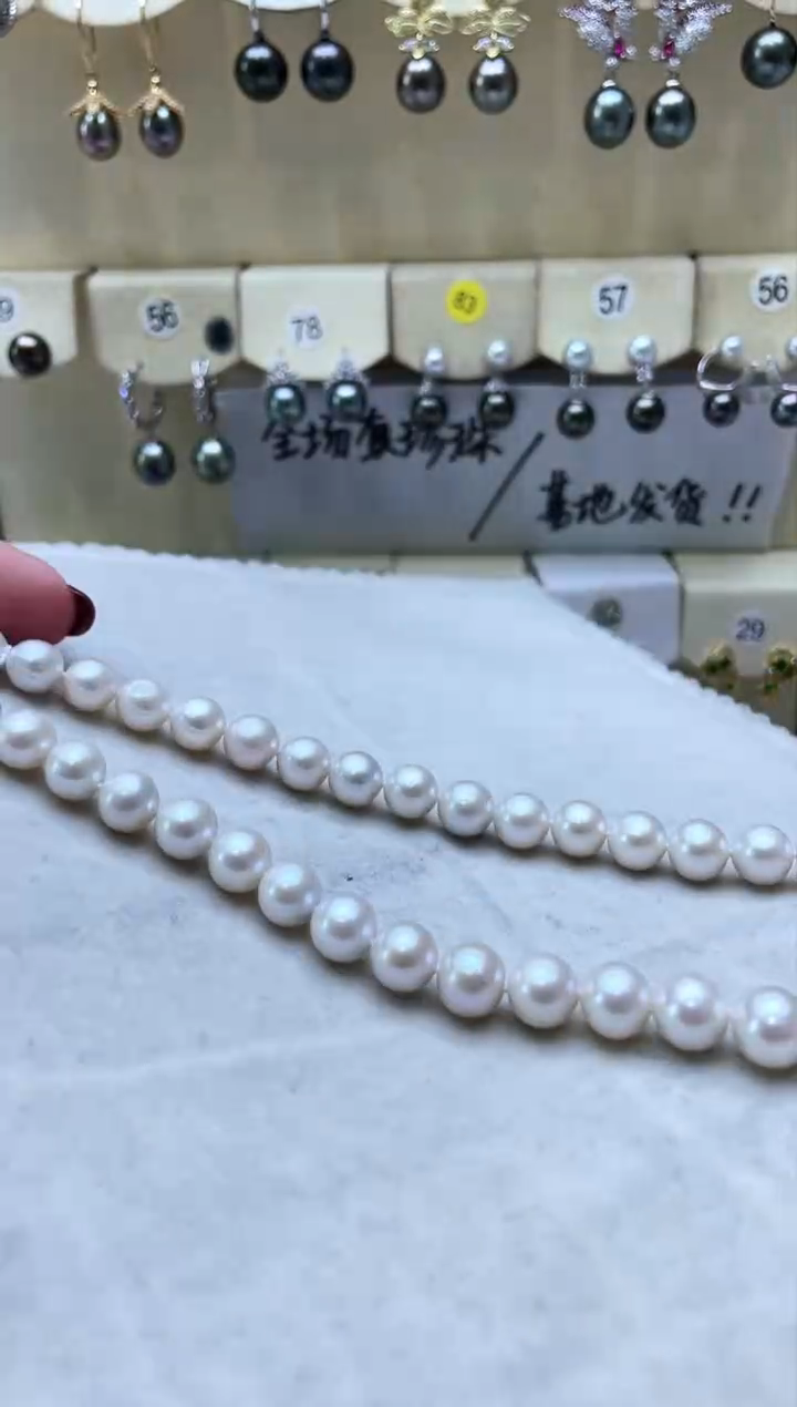 【闪购商品】淡水珍珠颈饰未镶嵌项链