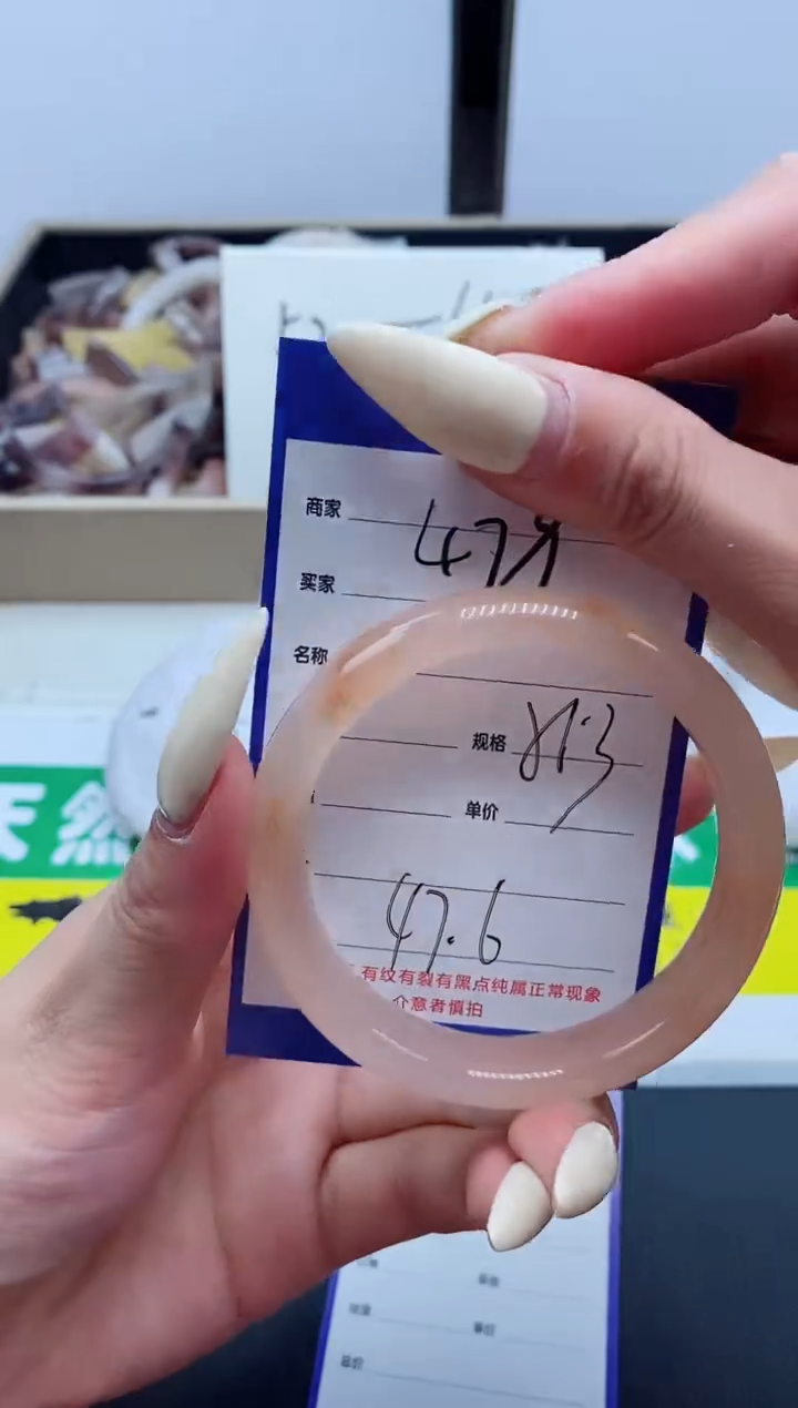 【闪购商品】石英质玉手镯未镶嵌479