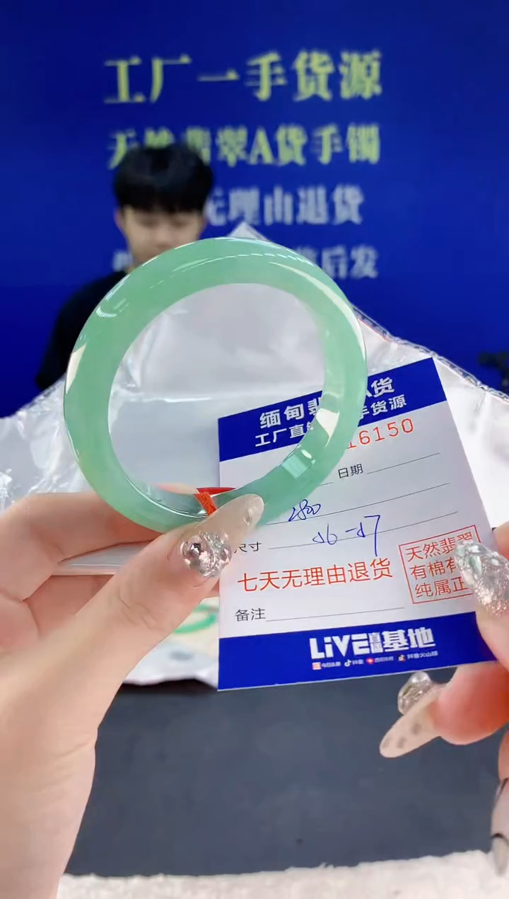 未镶嵌手镯翡翠50天然翡翠A货