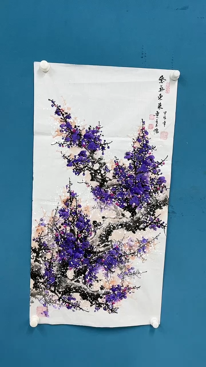 【闪购商品】国画2.19-甄选-王夫怀-三尺紫梅