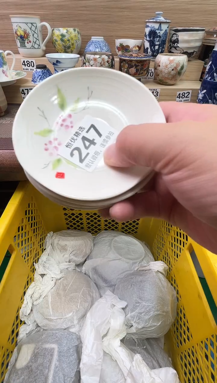 林***起陶瓷陶瓷陶瓷陶瓷陶瓷陶瓷