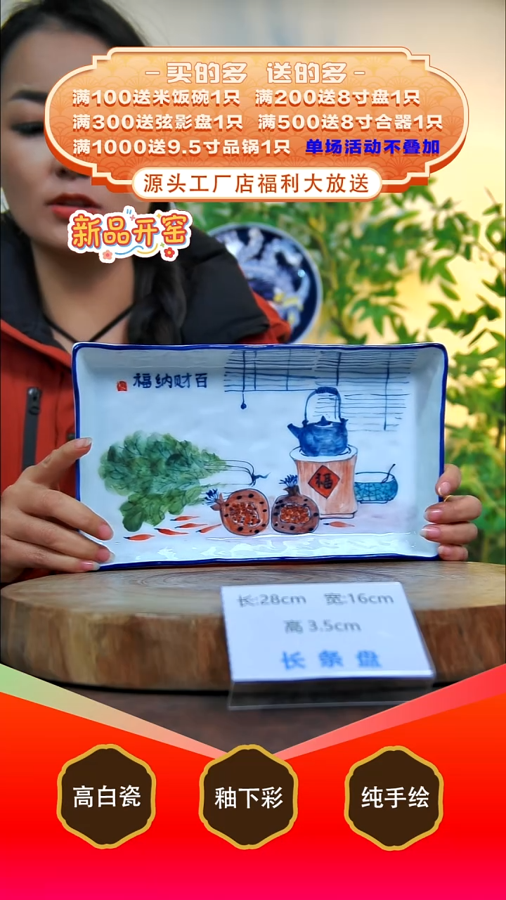其他白泥景德镇手工手绘陶瓷【食品级】