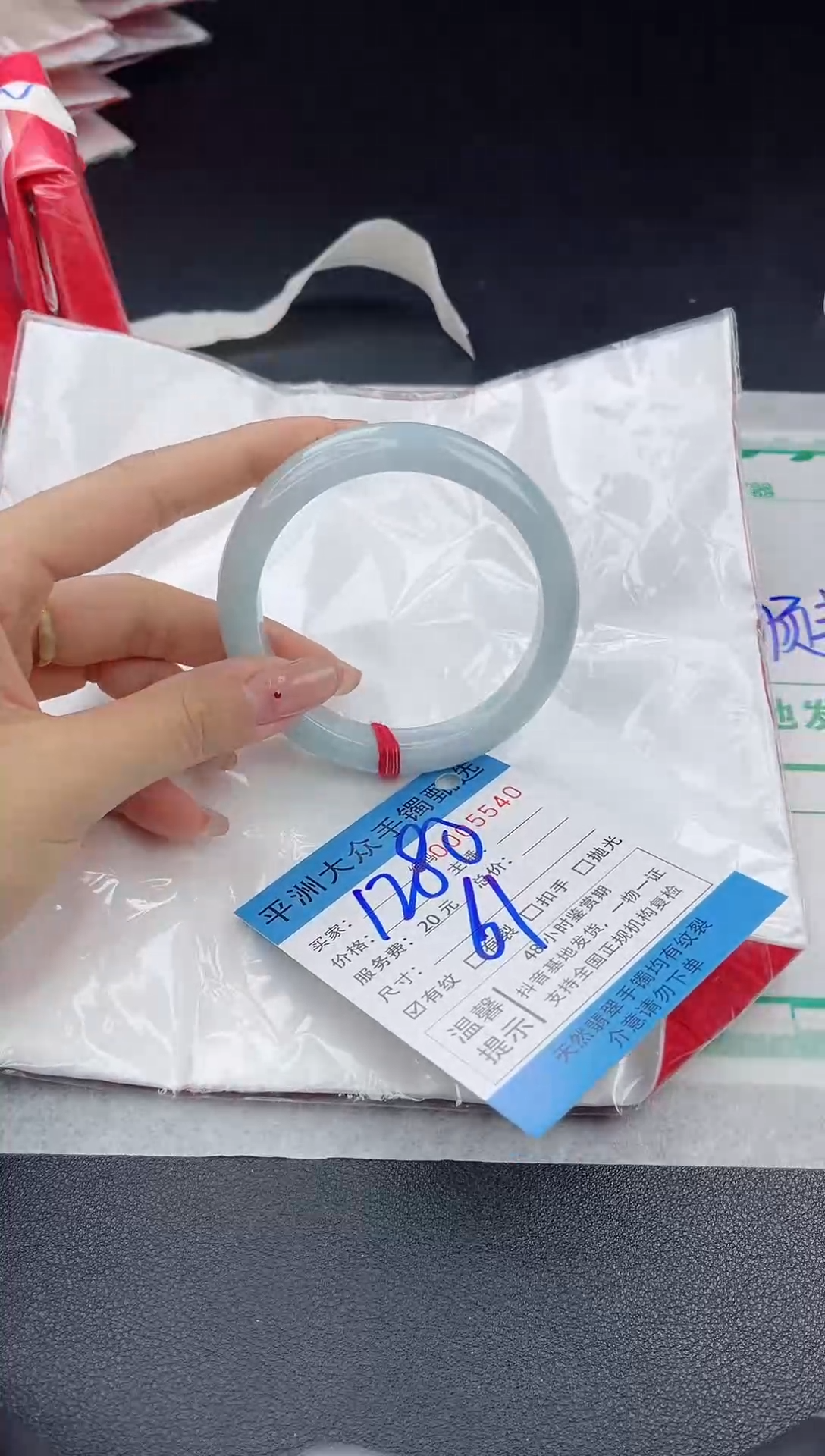 【闪购商品】翡翠手镯未镶嵌翡翠手镯