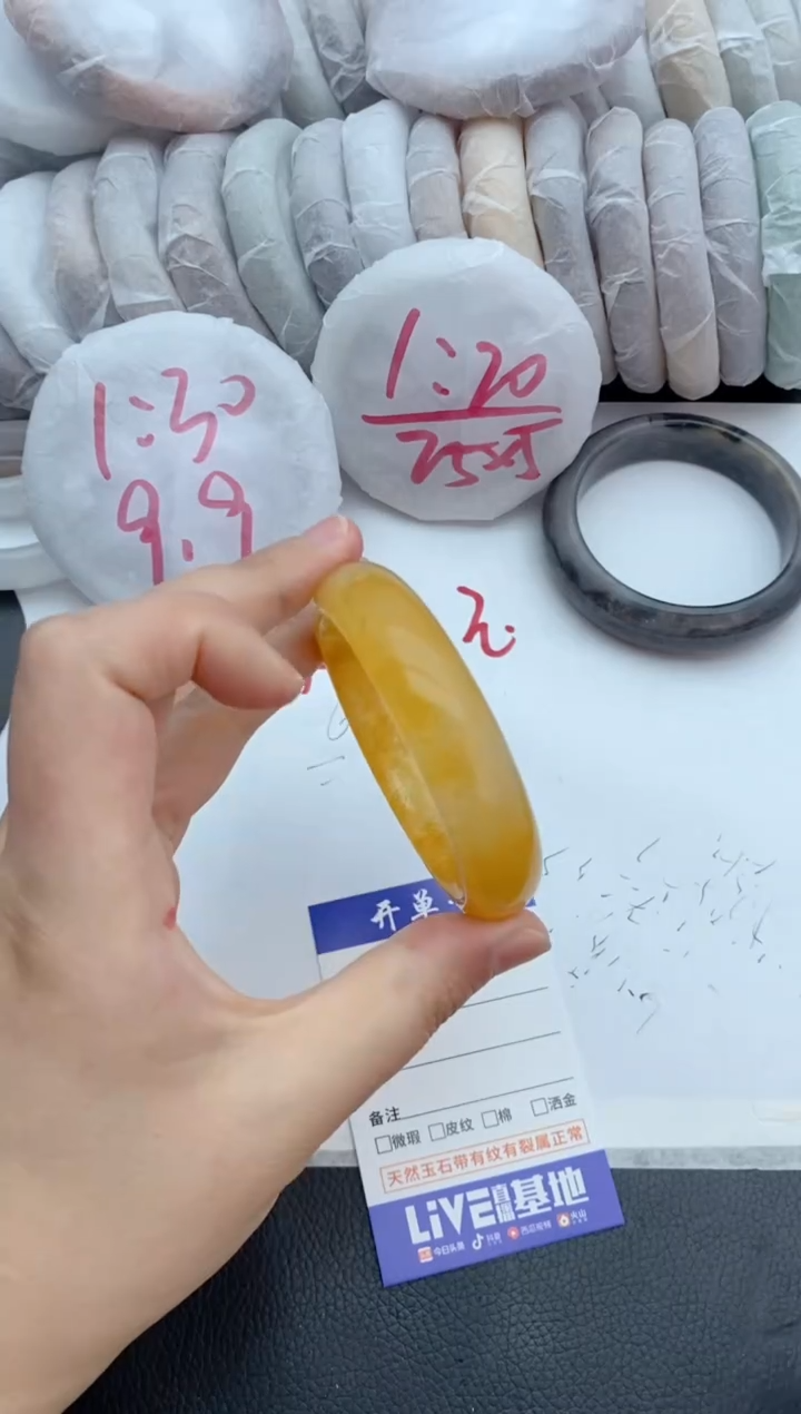 【闪购商品】石英质玉未镶嵌手镯61+53/54