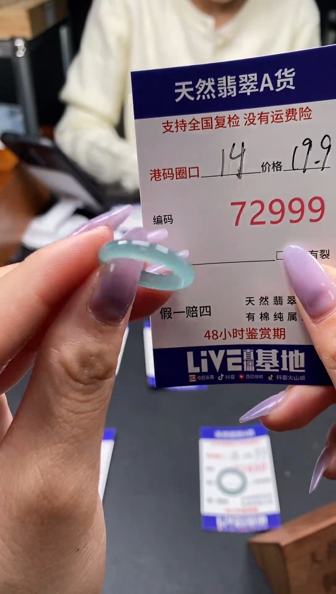 未镶嵌戒指翡翠天然翡翠戒圈2999