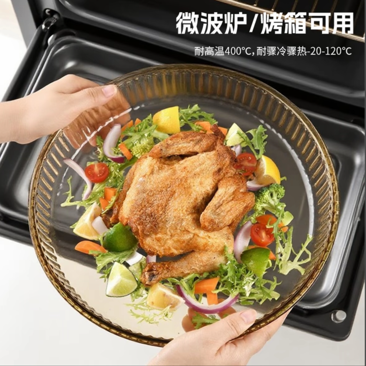 耐热高硼硅玻璃烤盘大容量烤箱微波炉专用龙虾圆盘耐高温海鲜盘