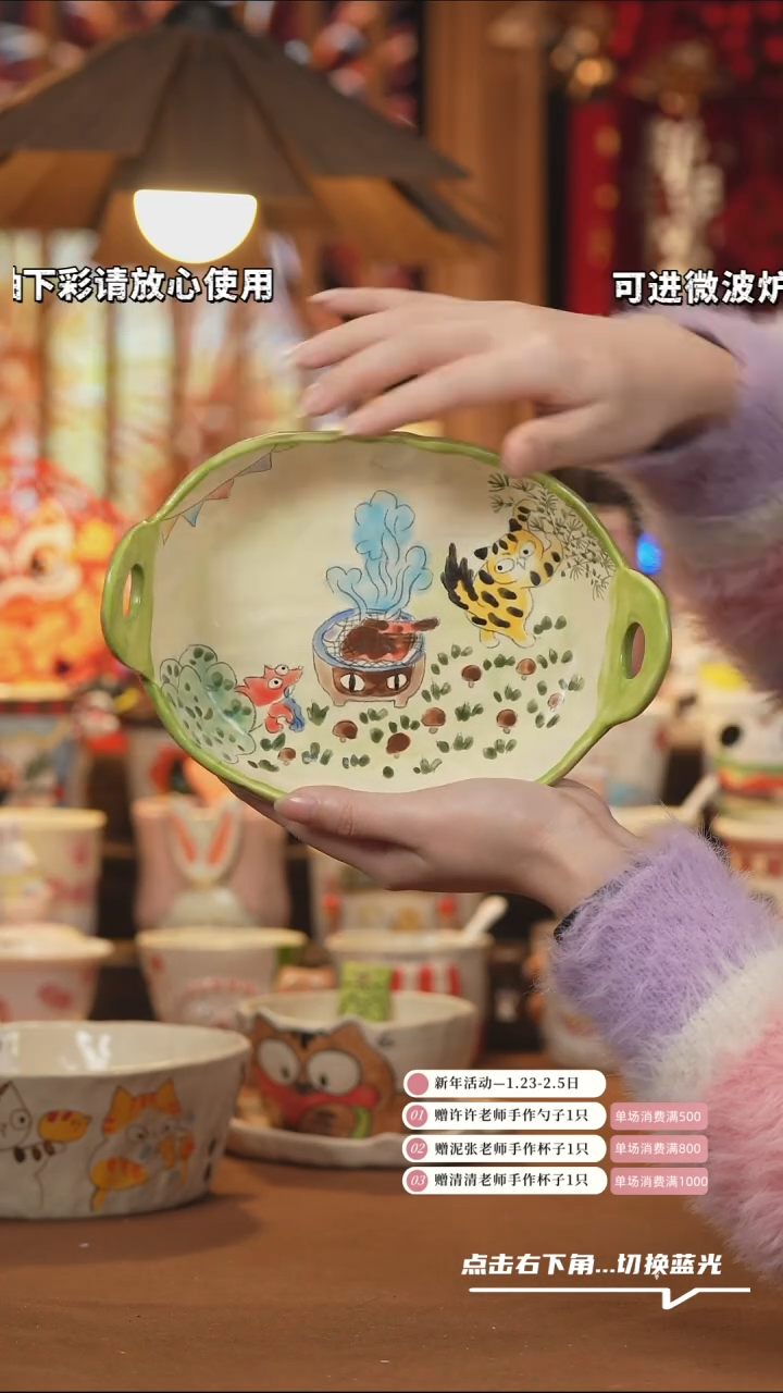 【闪购商品】盘A767创意手绘陶瓷盘子