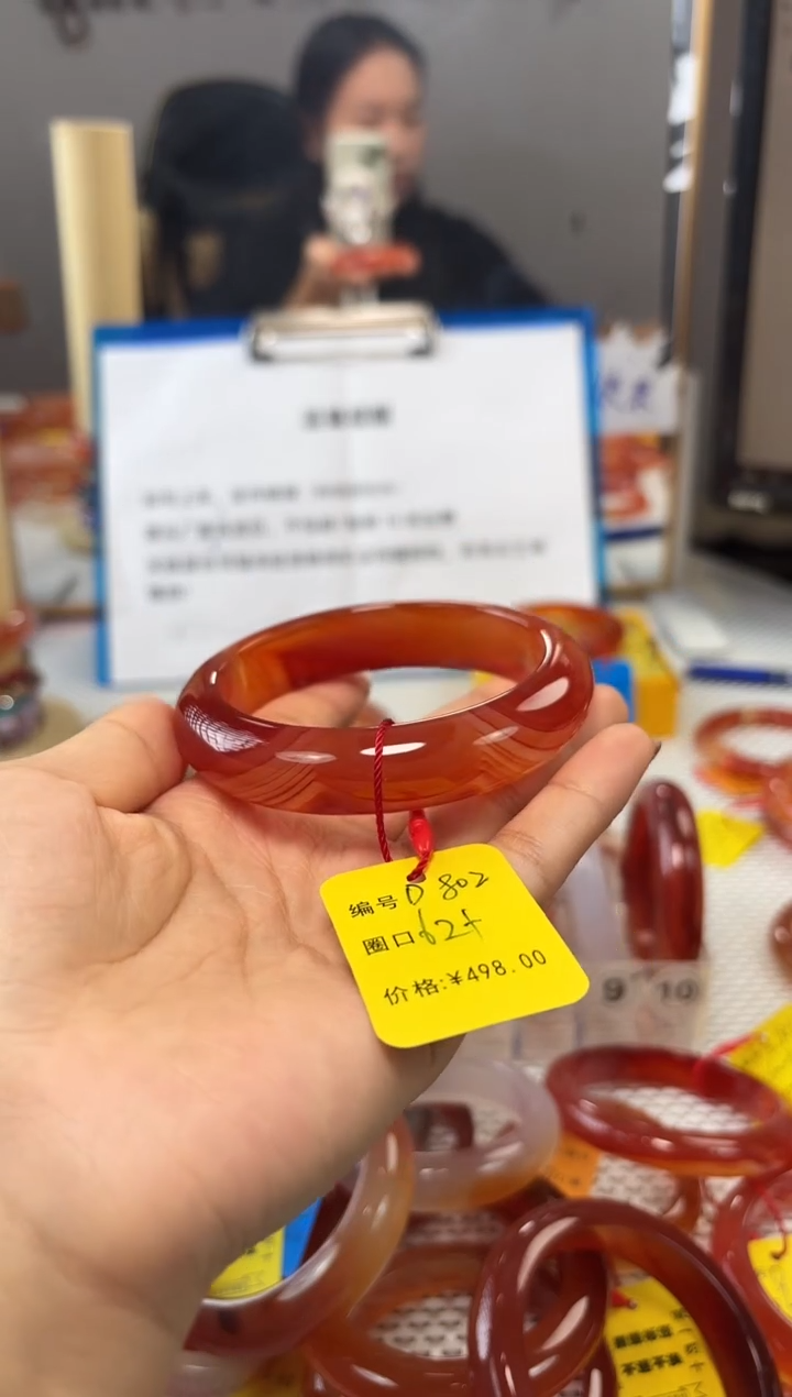 手镯玛瑙/玉髓未镶嵌情**懂802