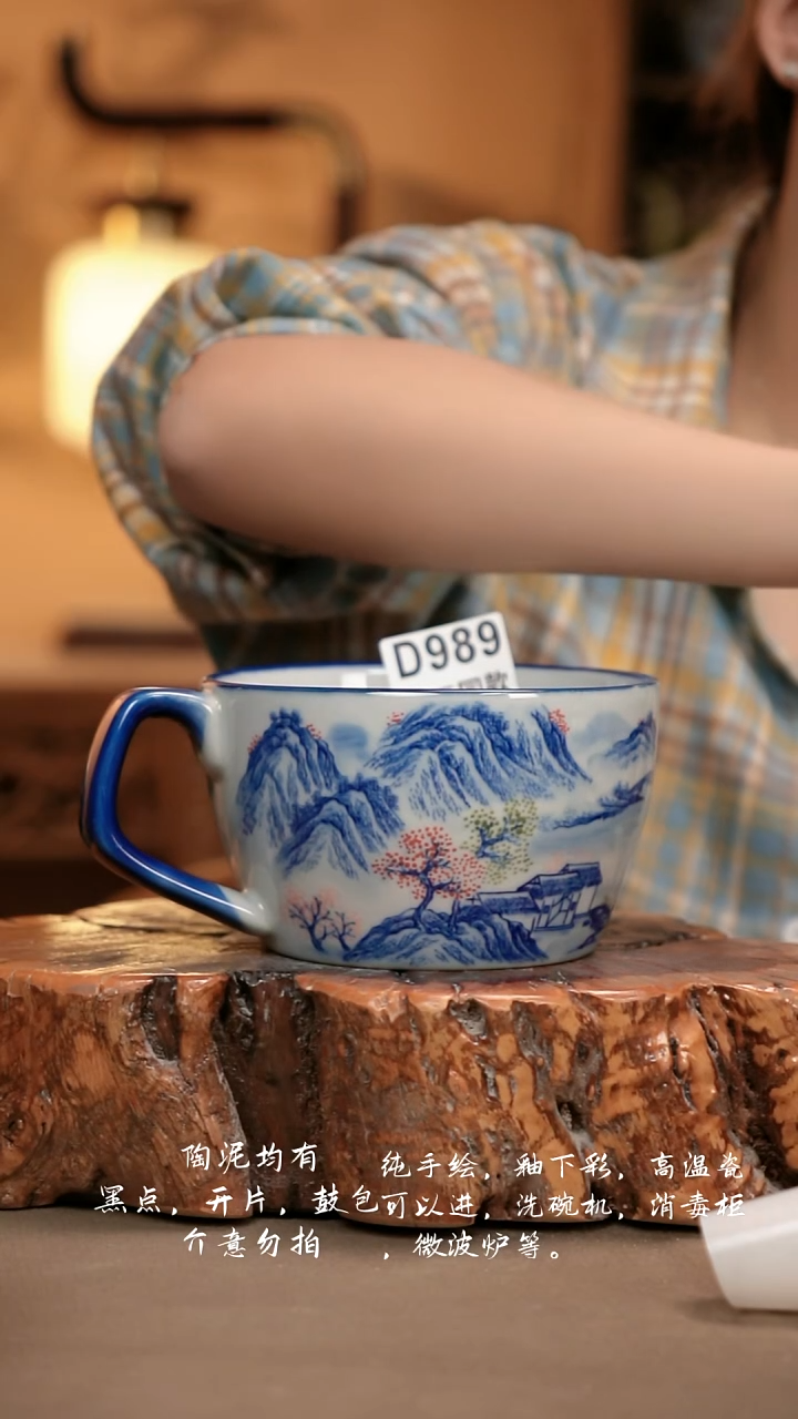 D989新十二器瓷器