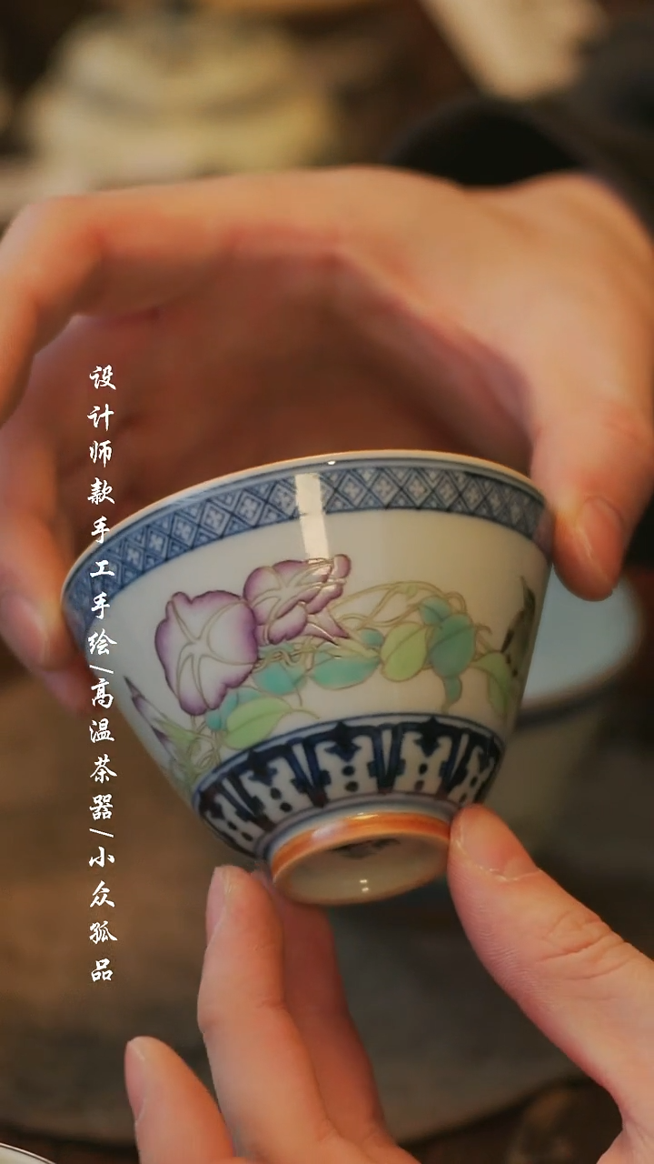 陶【溯本】瓷片***瓷片 360