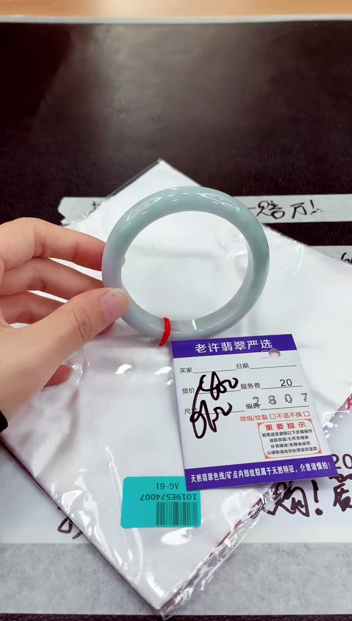 未镶嵌手镯翡翠11111111111111