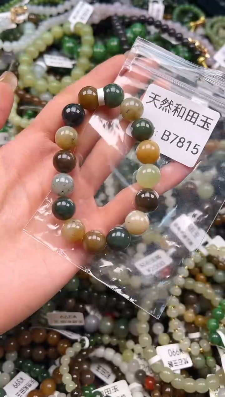 未镶嵌和田玉挂件1