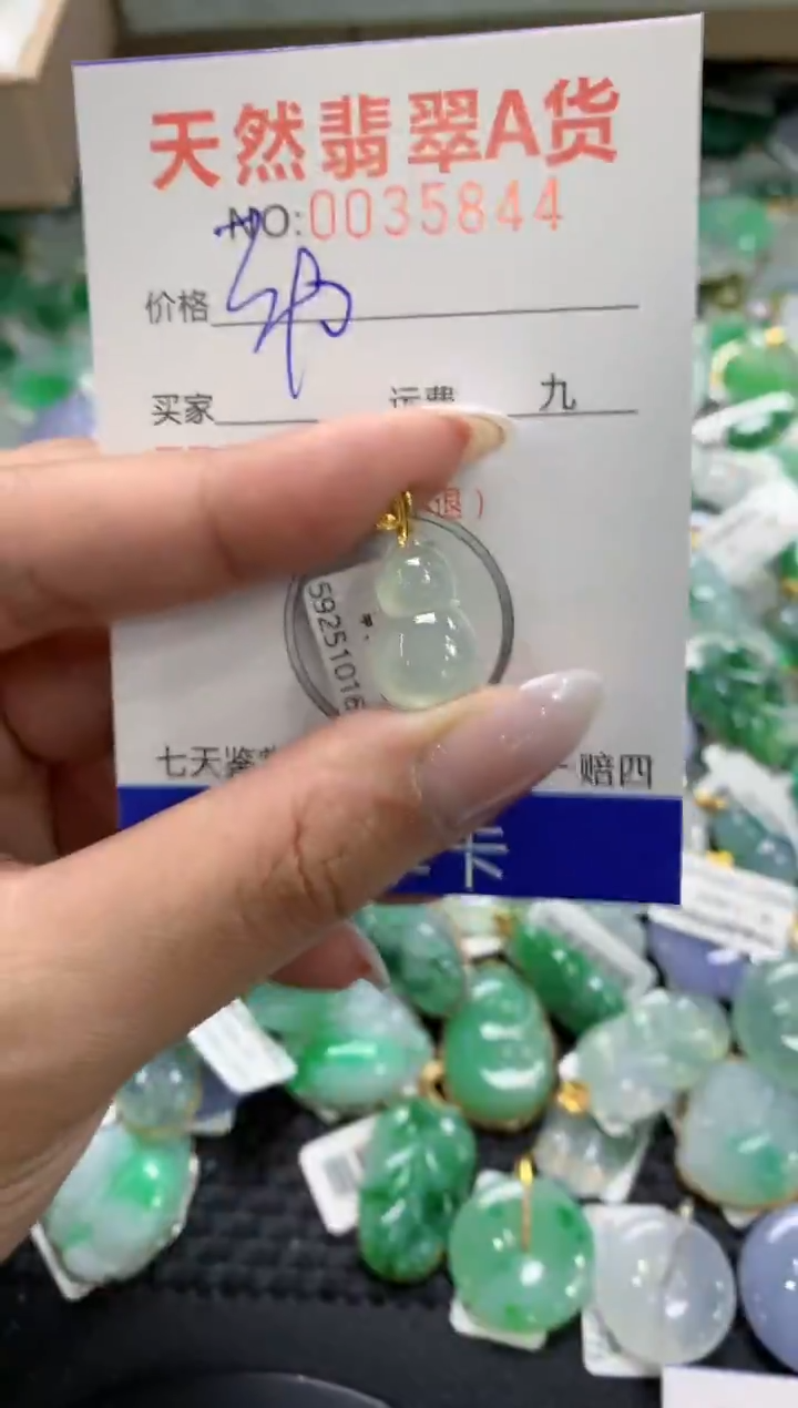 颈饰18K金镶嵌翡翠11111111111111111