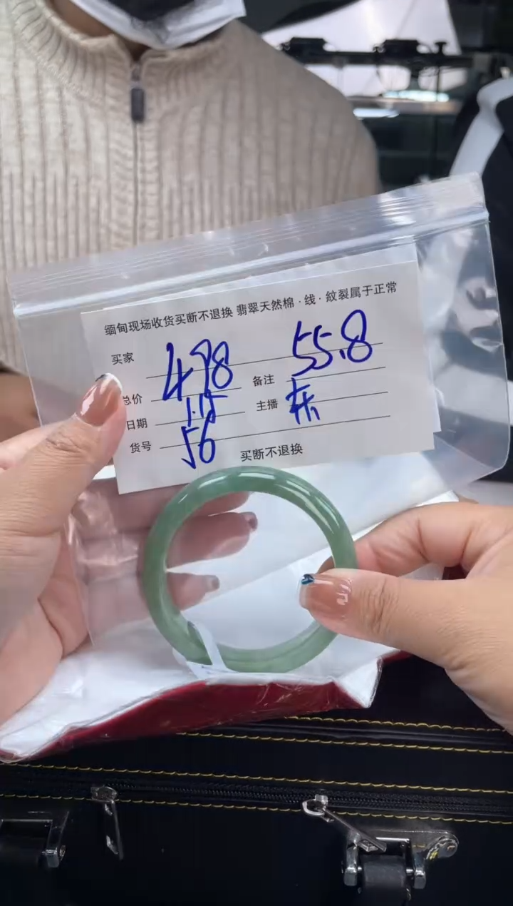 【闪购商品】定制翡翠手镯未镶嵌毛货手镯需精细抛光/55.8