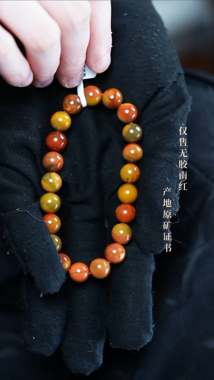 【闪购商品】南红玛瑙手串未镶嵌包浆@@SCBJ单-9m手工