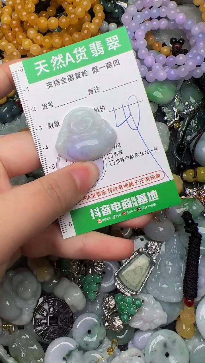 翡翠未镶嵌颈饰天然缅甸翡翠吊坠
