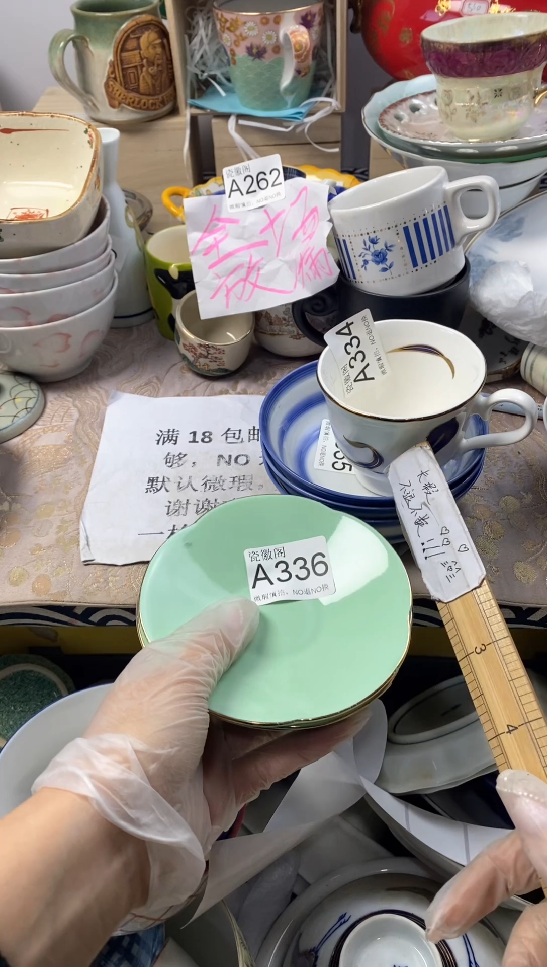 瓷片安**贝默认微瑕，介意慎拍A335 336 334
